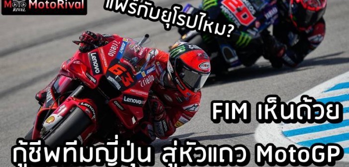 FIM help Japanese