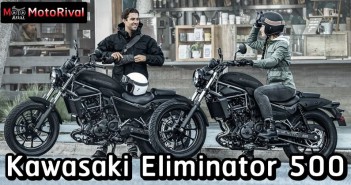 Kawasaki Eliminator 500 เปิดตัวย้ำไปอีก นักล่าที่ทัดเทียมกบฏ? Kawasaki Eliminator 500
