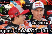 Lorenzo believe Marquez go Gresini