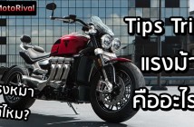 Tips Trick Horsepower