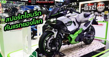 2024-Kawasaki-Ninja-7-Hybrid