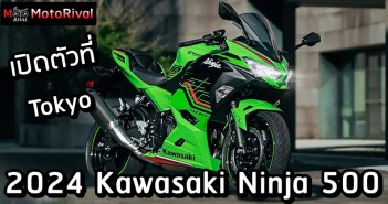 Kawasaki Ninja 500