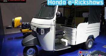 Honda e-Rickshaws