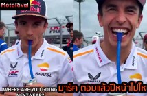 Marc-ANS