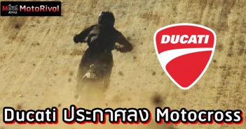 Ducati Motocross
