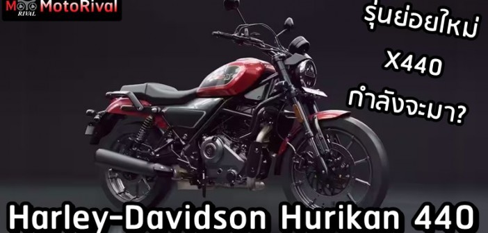 Harley-Davidson Hurikan 440 trademark