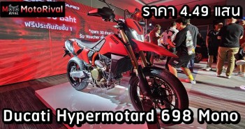 2024 Ducati Hypermotard 698 Mono ราคา 4.49 แสนบาท