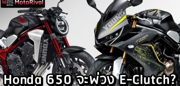 2024 Honda CBR650R CB650R E-Clutch