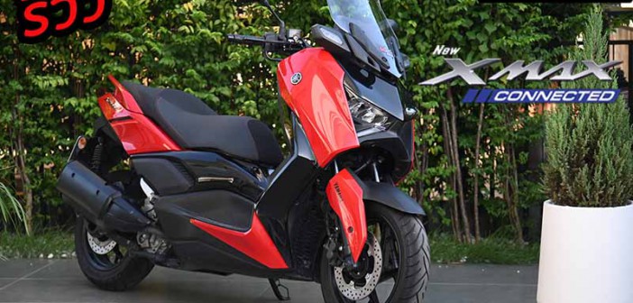 รีวิว Yamaha Xmax Connected บิ๊กสกู๊ตเตอร์ เด่นเรื่องระบบจอนำทาง