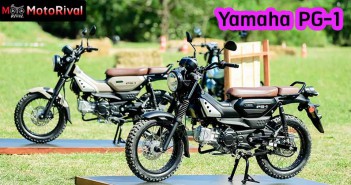 Yamaha PG-1