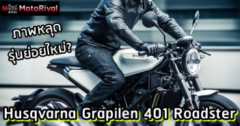 Husqvarna Grapilen 401