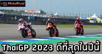 ThaiGP 2023 best race