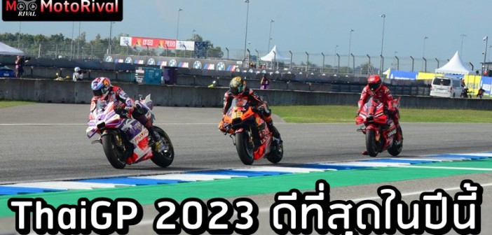 ThaiGP 2023 best race