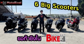 6-Big-Scooters-Bike-of-the-year-2024-cover