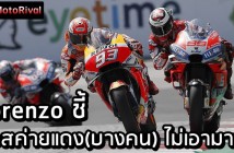 Ducati boss doesn't want Marquez