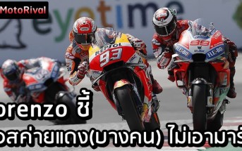 Ducati boss doesn't want Marquez
