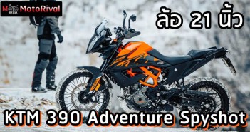 2025 KTM 390 Adventure หลุดส้มเล็กยกสูง เครื่องใหม่ พร้อมล้อลุย 21 นิ้ว 2025 KTM 390 Adventure