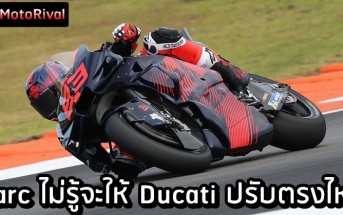 Ducati perfect?