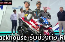 Trackhouse Racing MotoGP Aprilia