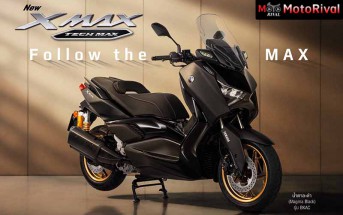 2024 Yamaha Xmax Tech Max ราคา