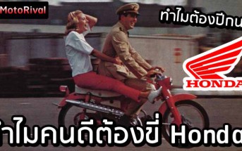 Honda-History-Logo-Name