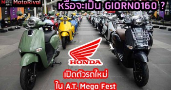 Honda-MegaFest-AT-Rumour-2024