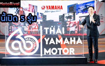 Thai Yamaha 2024 Announcement