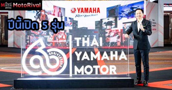 Thai Yamaha 2024 Announcement