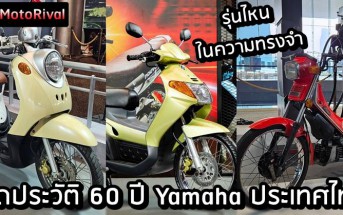 Yamaha Thailand 60th
