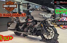 2024-Harley-Davidson-CVO-Road Glide ST