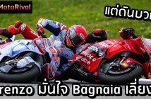Lorenzo on Bagnaia Marquez crash