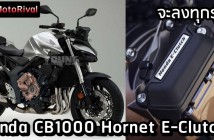 honda-cb1000-hornet-e-clutch-patent-000