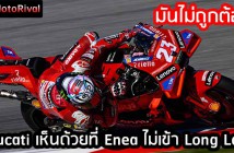 Ducati-Enea-Agree-Cancel-LongLap