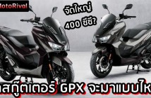 GPX big scooter