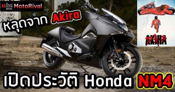 honda-nm4-bike-history