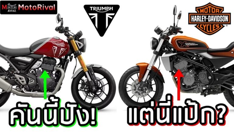 Harley-Davidson small not success