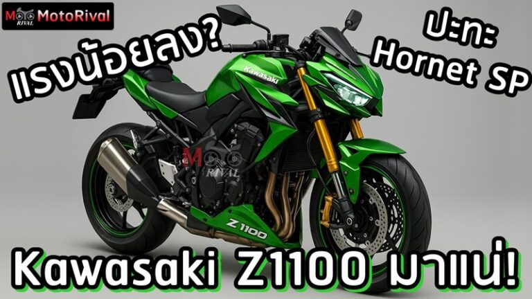 Kawasaki Z1100 render