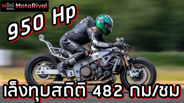 Guy Martin 300 mph project