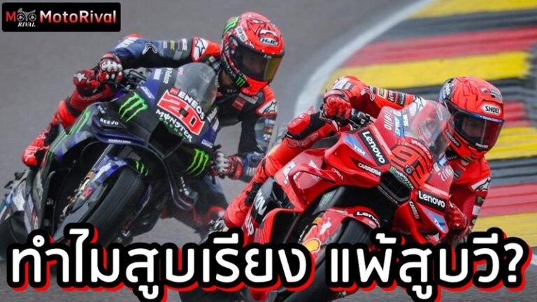 i4 vs v4