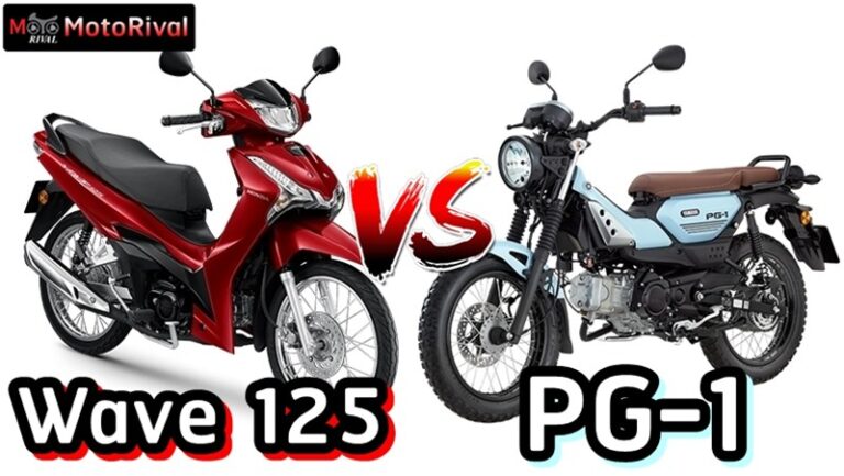 Honda Wave 125 vs Yamaha PG-1