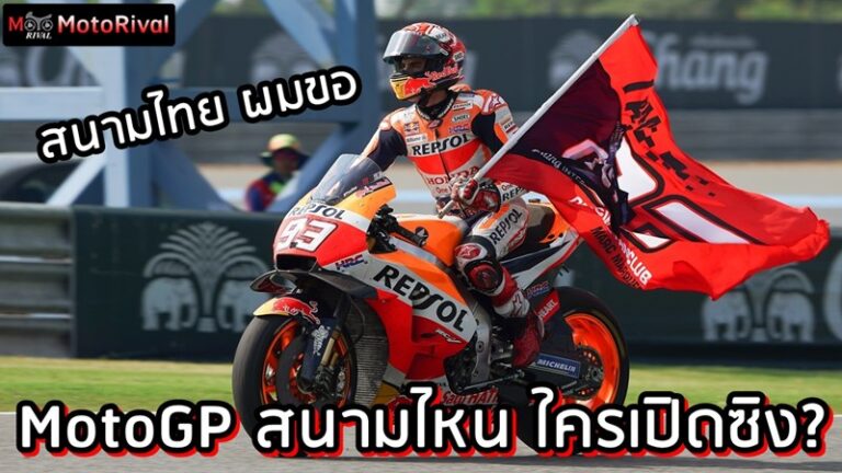 MotoGP first winner