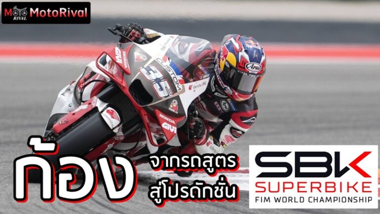 ก้อง สมเกียรติ จันทรา เปิดประวัติ 2
