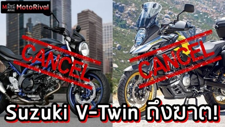 Suzuki V-Strom 650 SV650 end