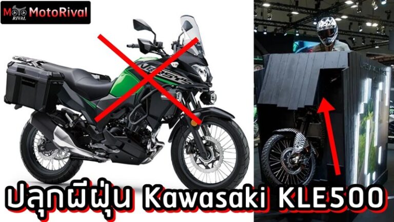 Kawasaki KLE500 teaser