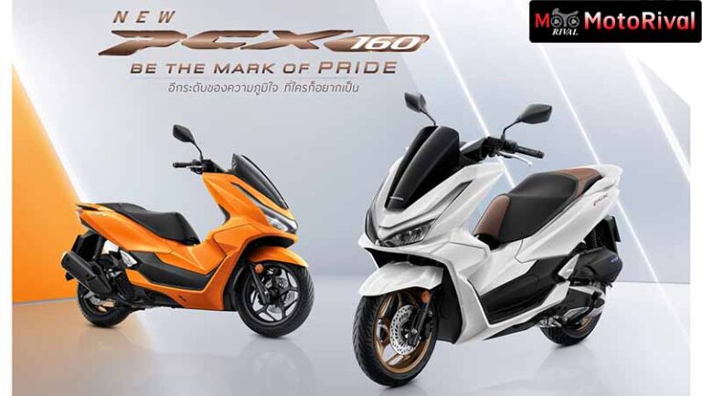 2026 Honda PCX160
