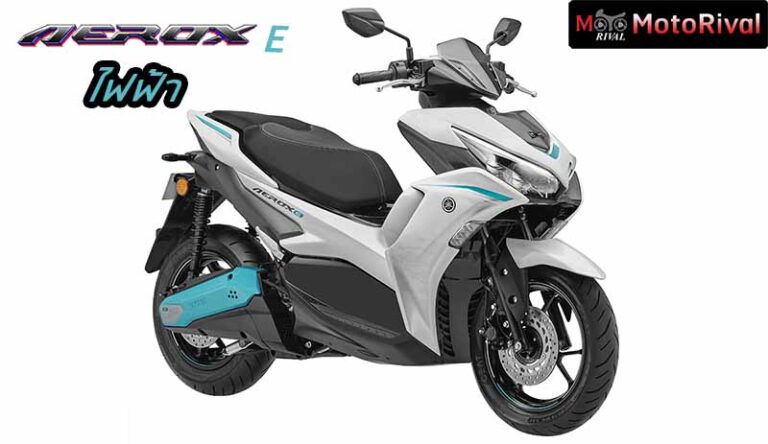 Yamaha Aerox E