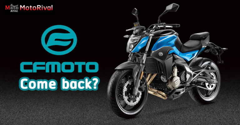 CFMOTO เตรียมกลับมาในไทยอีกครั้ง? cfmoto