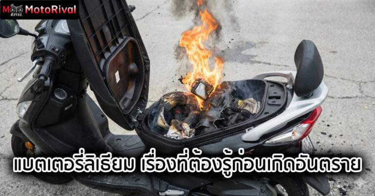 things-should-know-about-lithium-ion