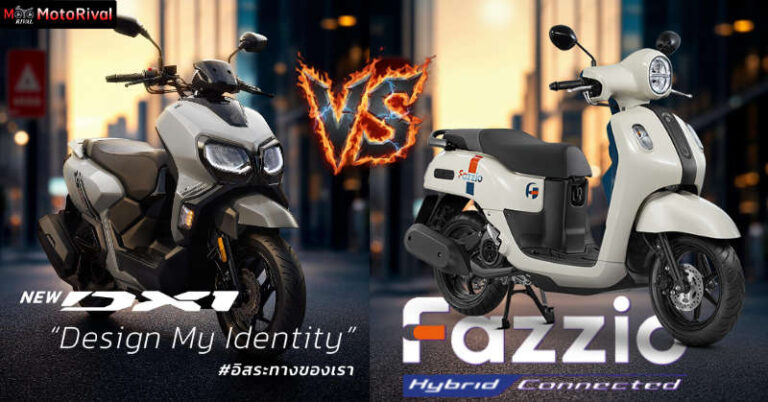 GPX DX1 VS YAMAHA FAZZIO
