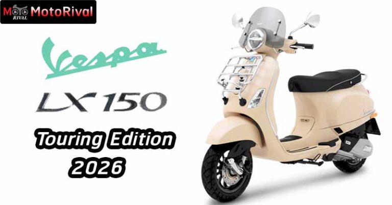 Vespa LX150 Touring Edition 2026 ราคา